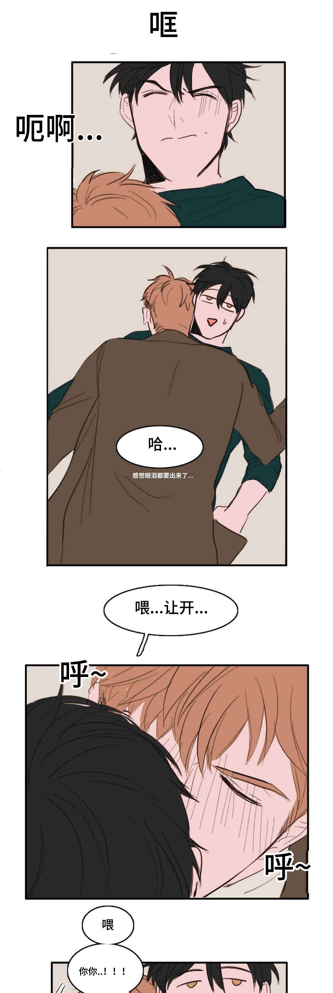 第10章：距离