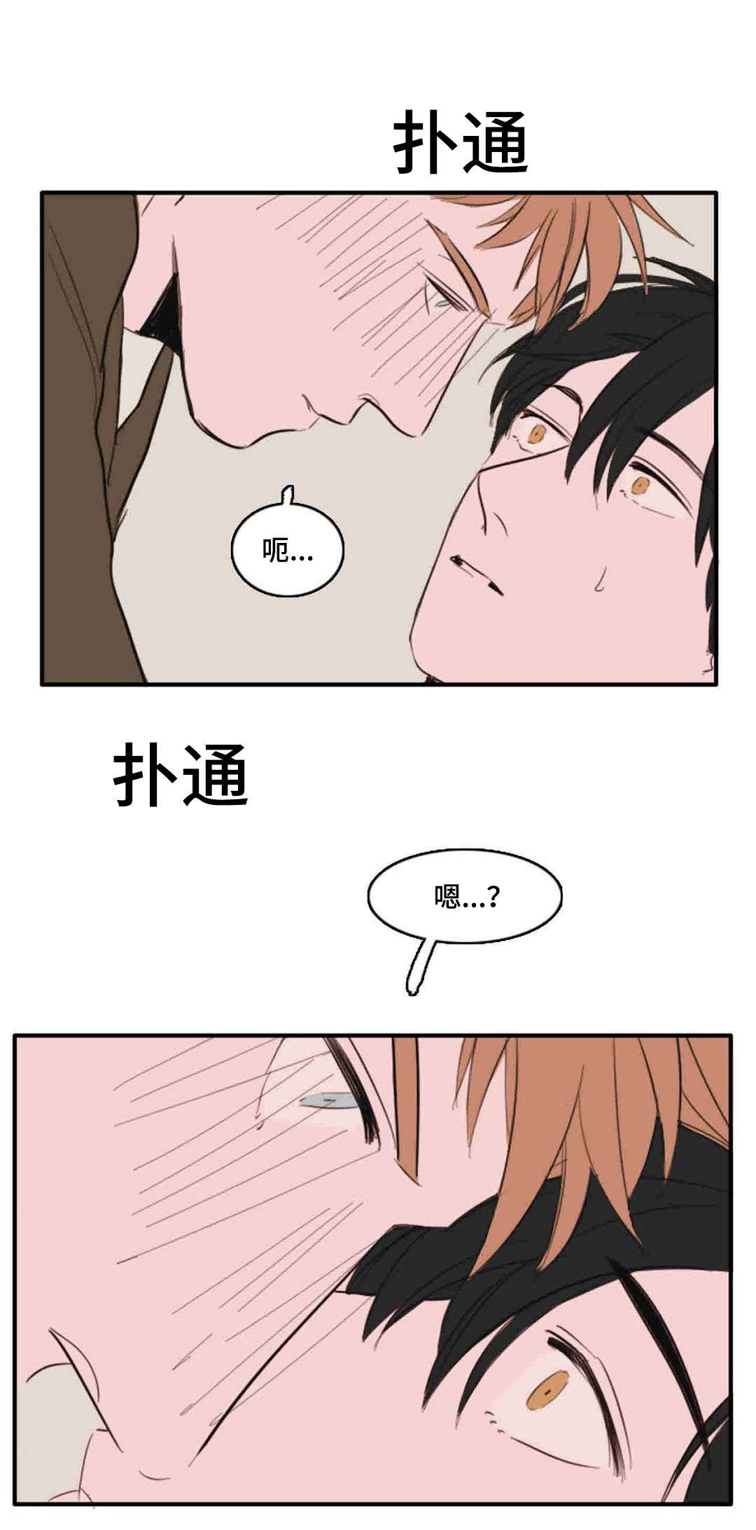 第10章：距离