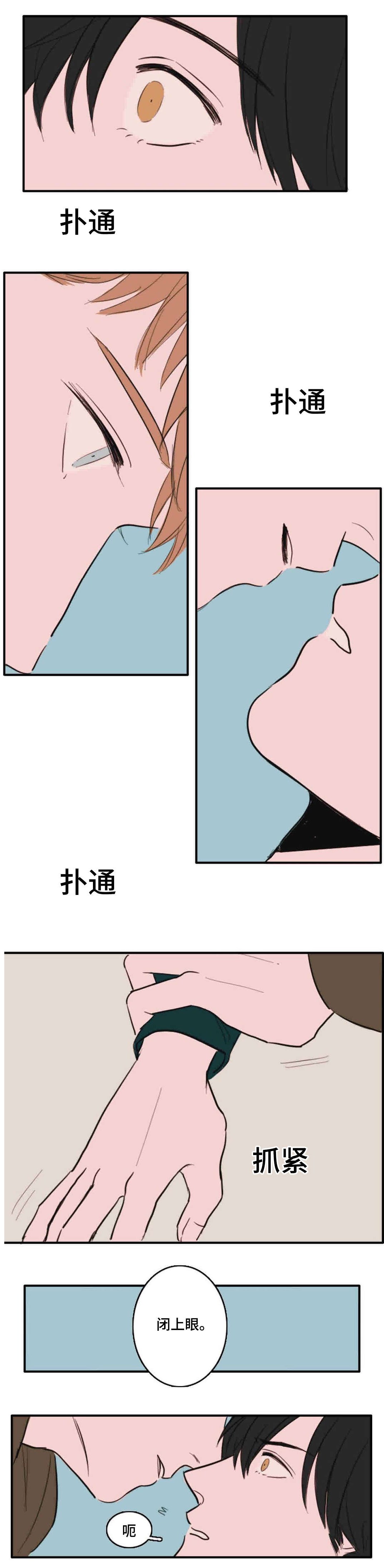 第11章：跟踪