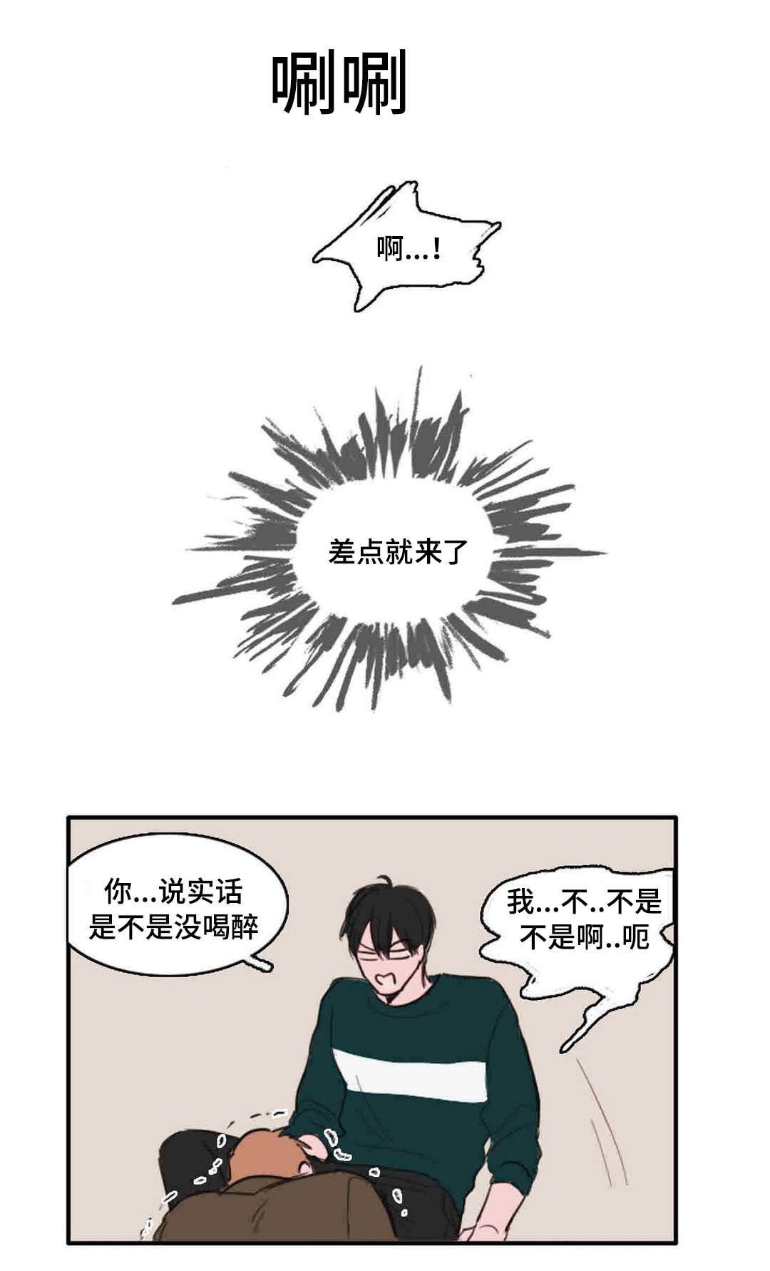 第11章：跟踪