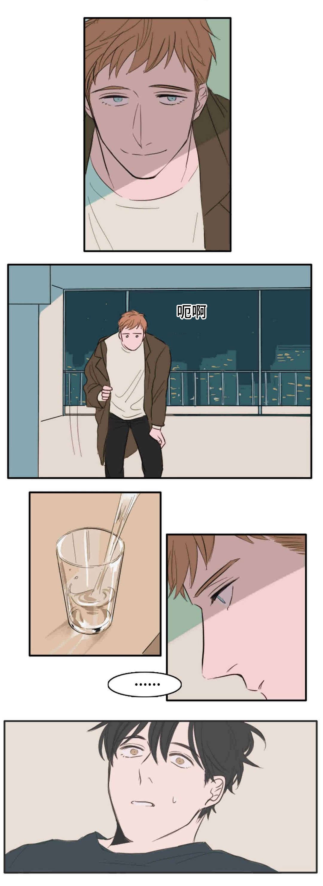 第11章：跟踪