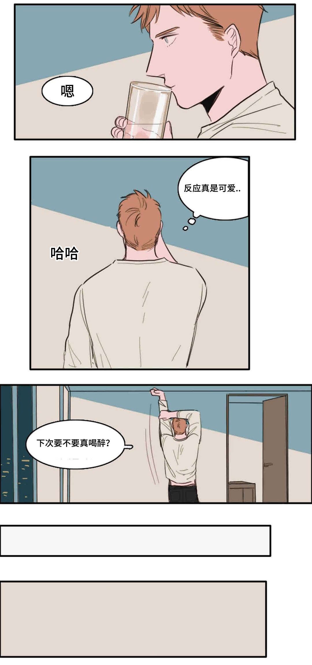 第11章：跟踪