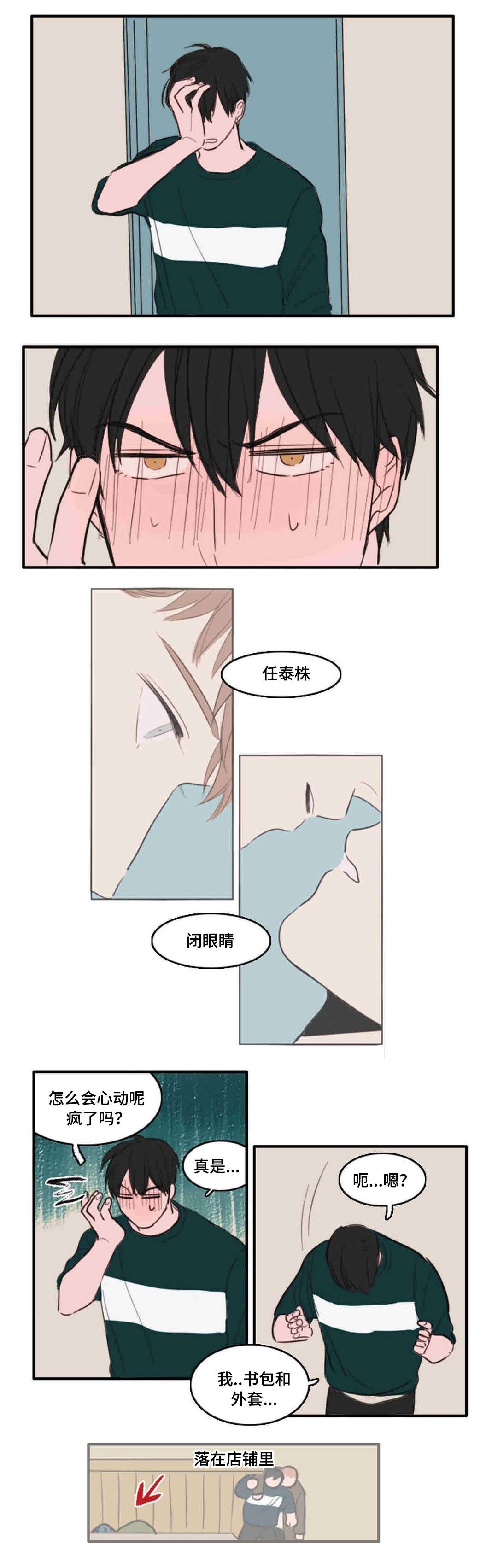 第11章：跟踪