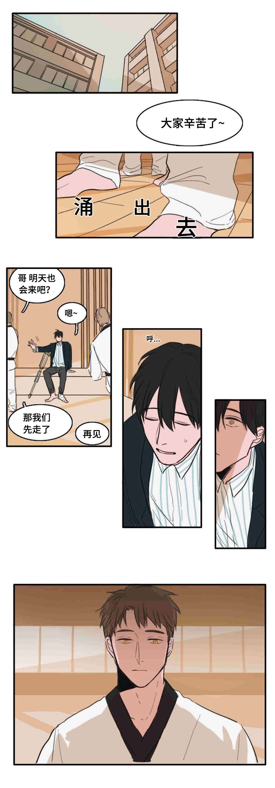 第15章：你需要的人