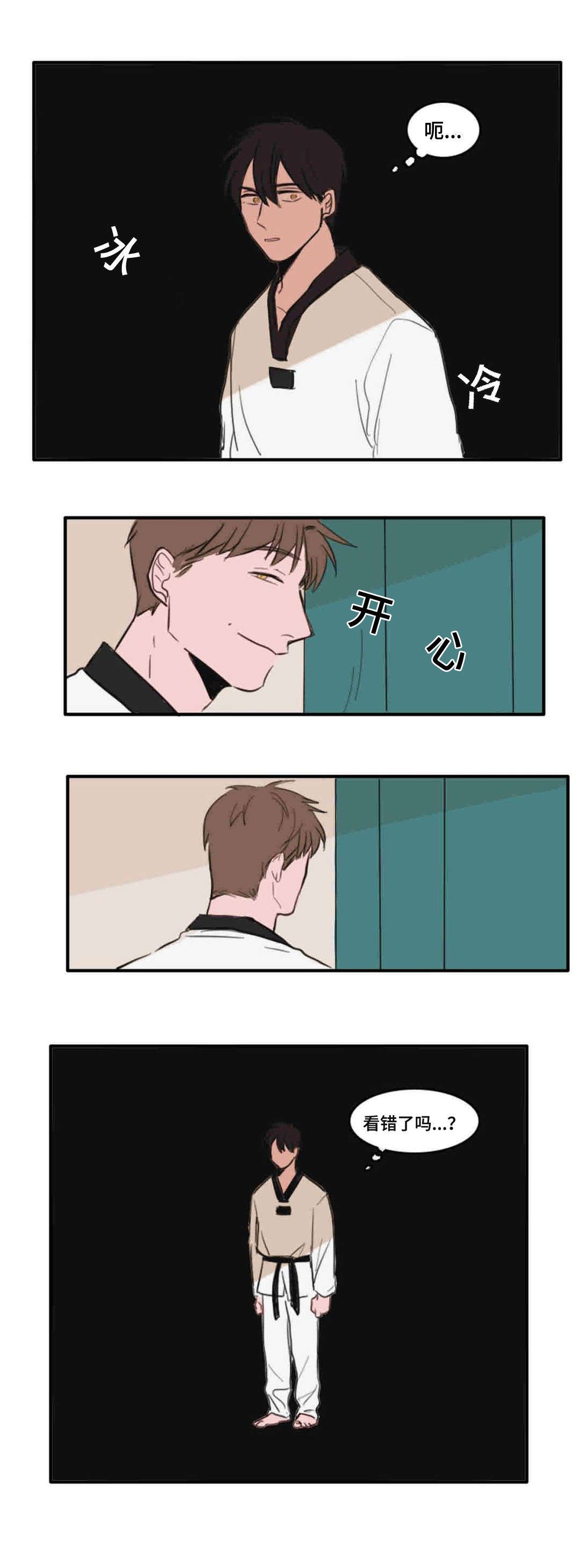 第16章：重新需要我