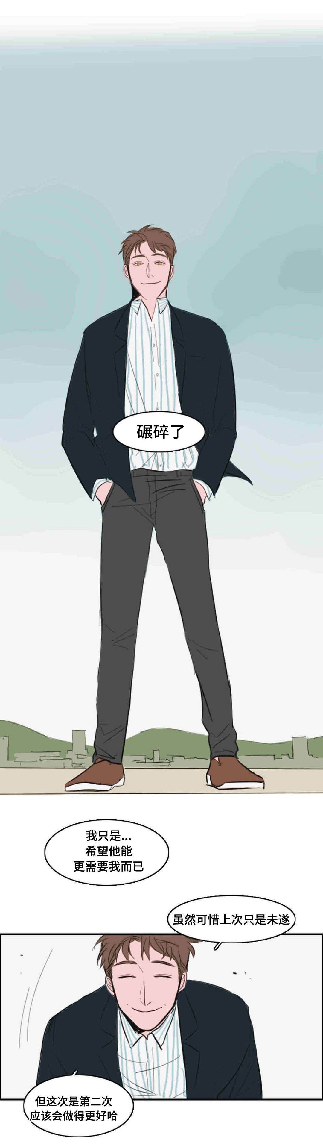 第18章：梦境