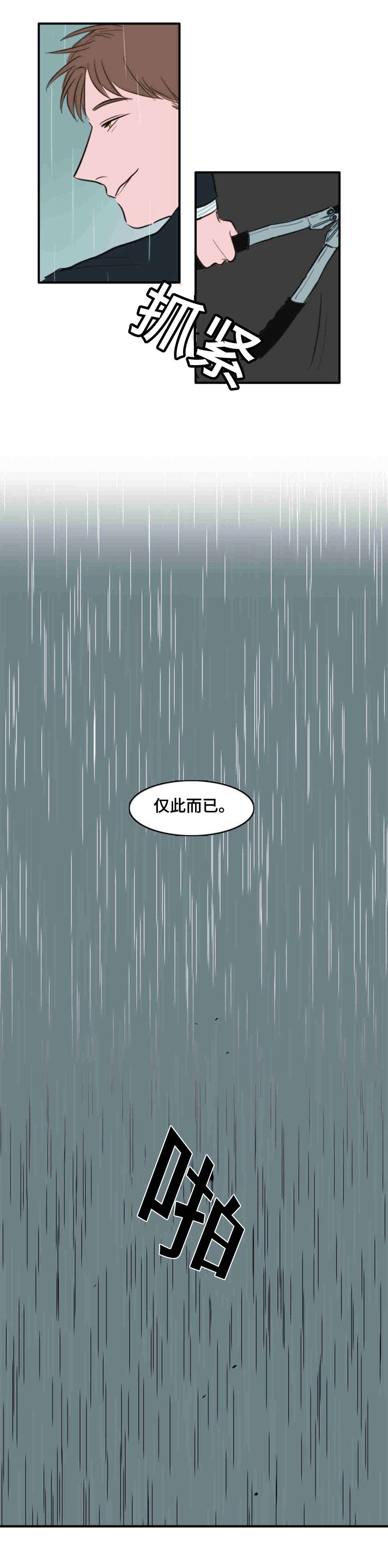 第18章：梦境