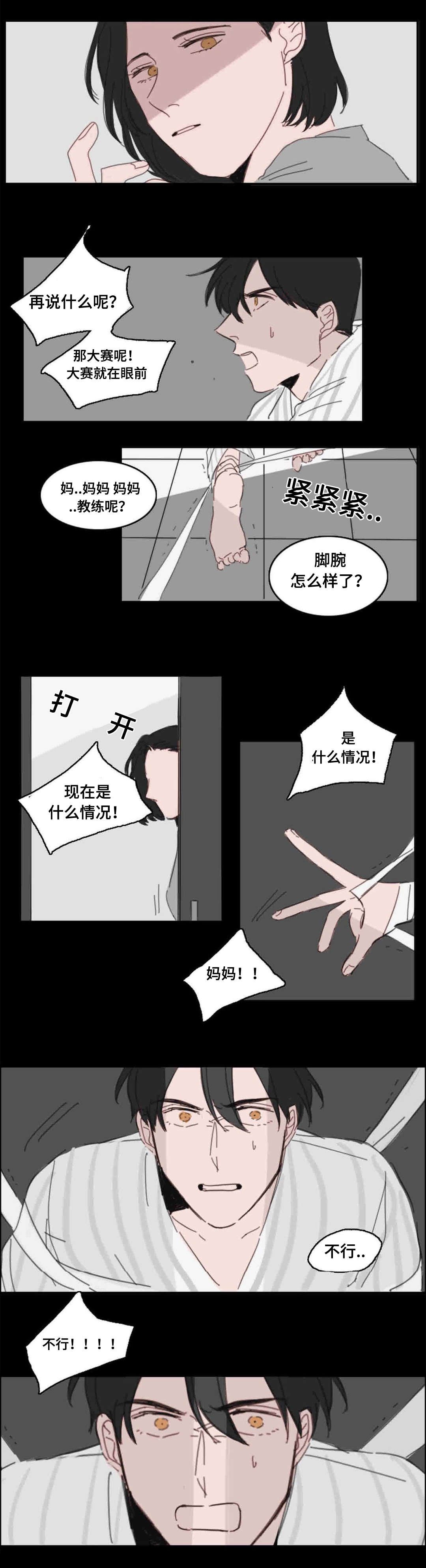 第18章：梦境