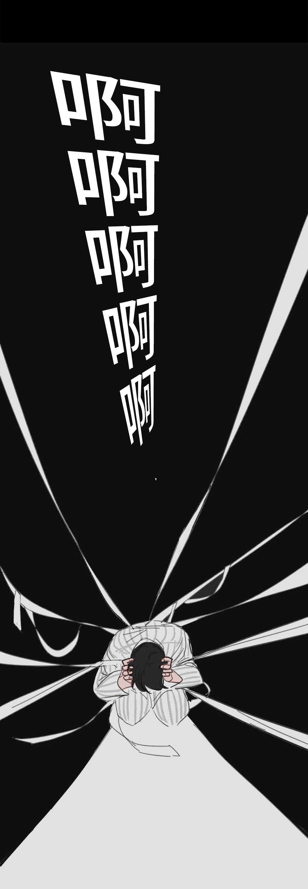 第18章：梦境