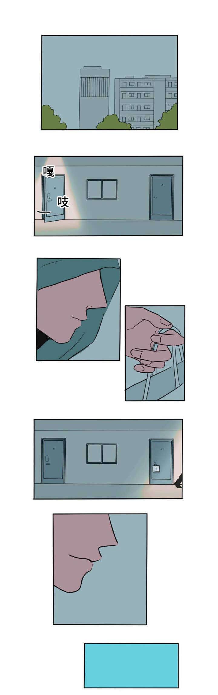第2章：蛋糕