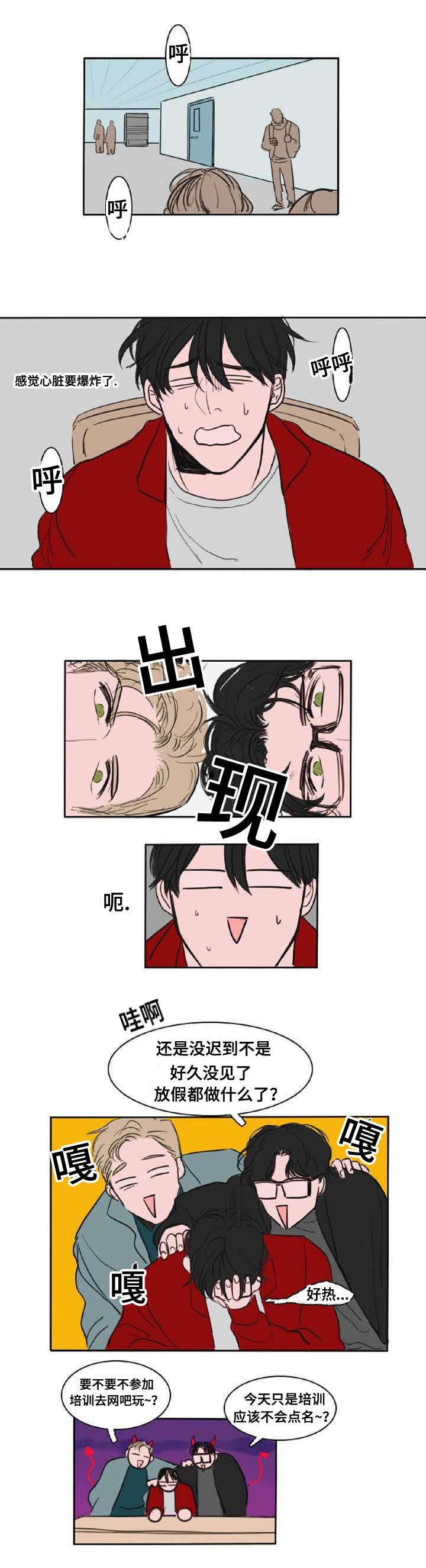第2章：蛋糕