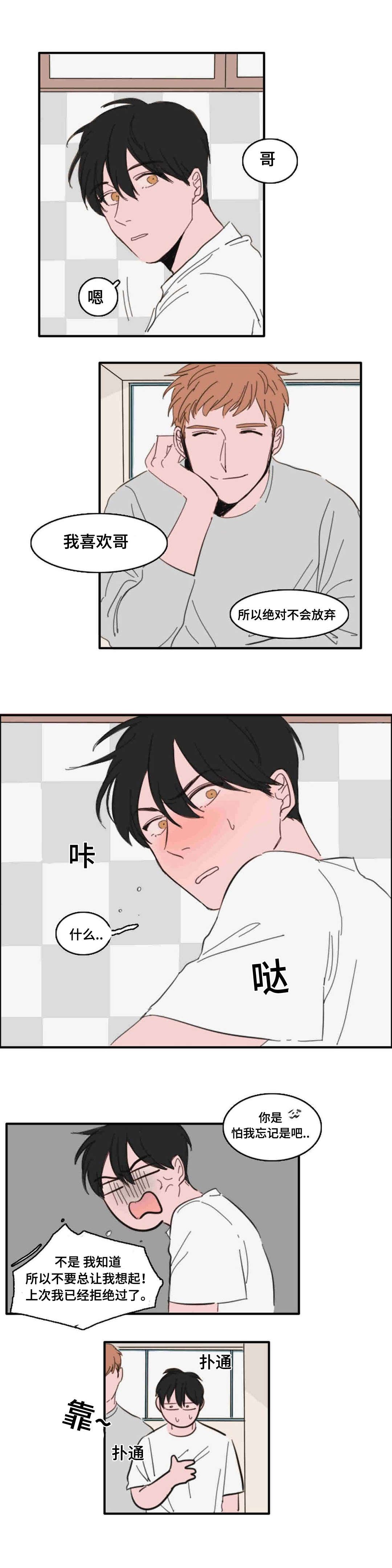 第20章：都是过去了