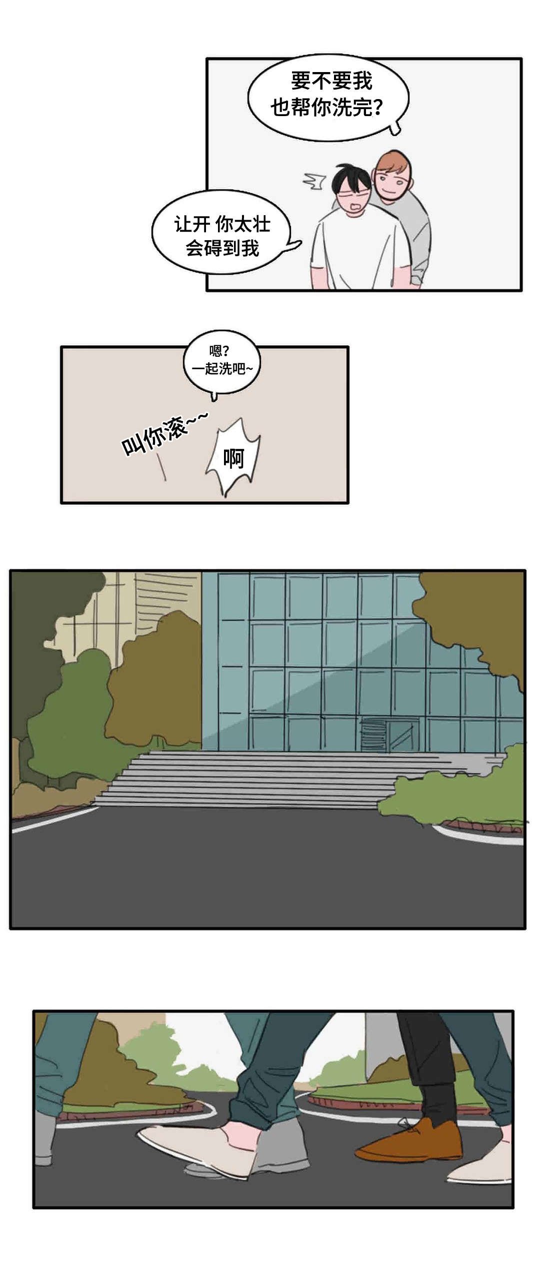 第20章：都是过去了