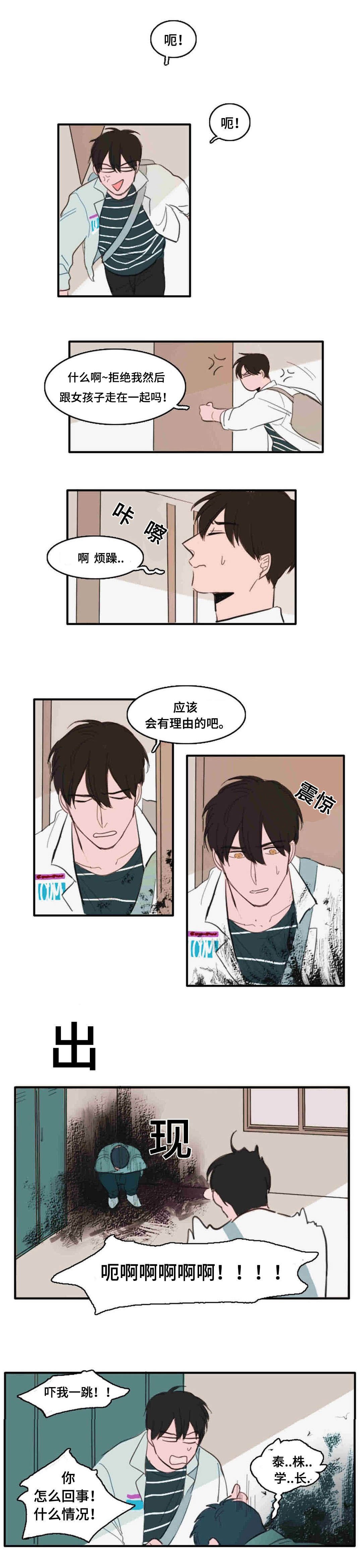 第23章：挂断