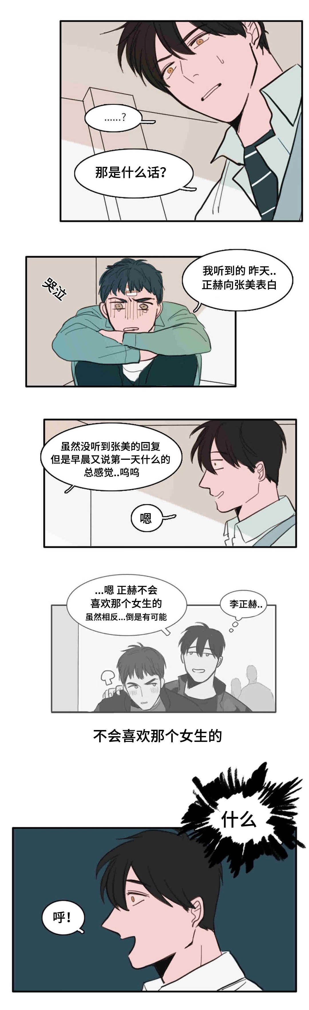 第23章：挂断