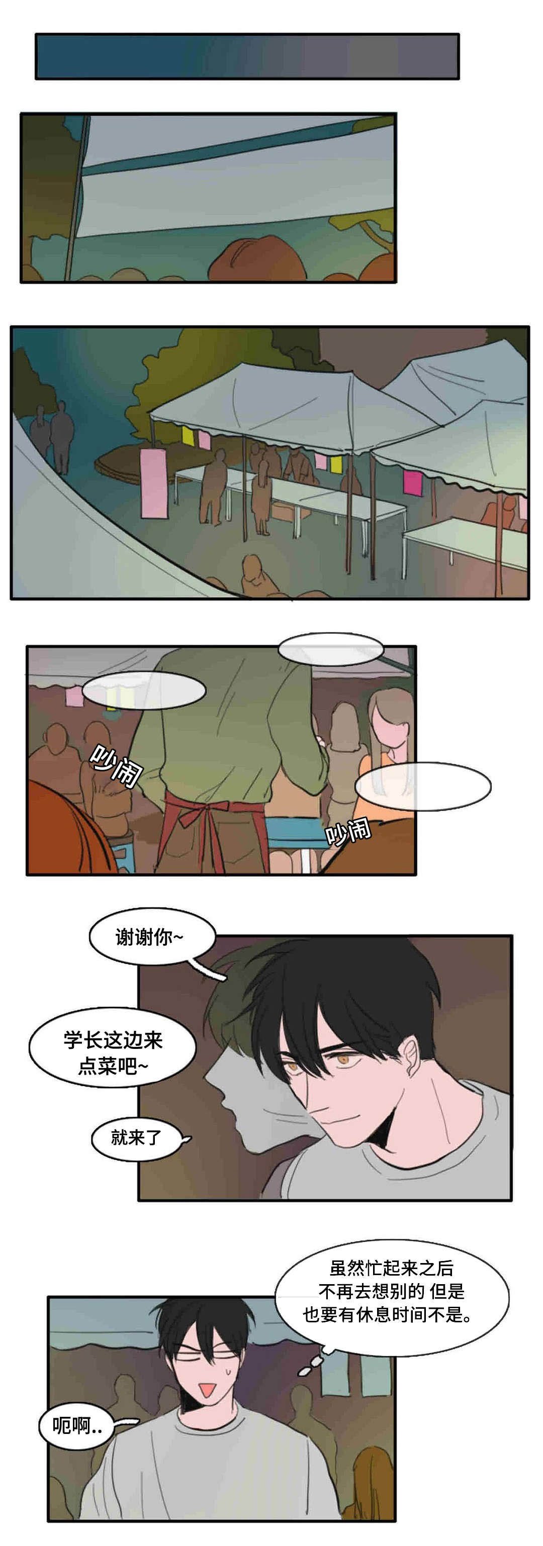 第24章：放开你的手