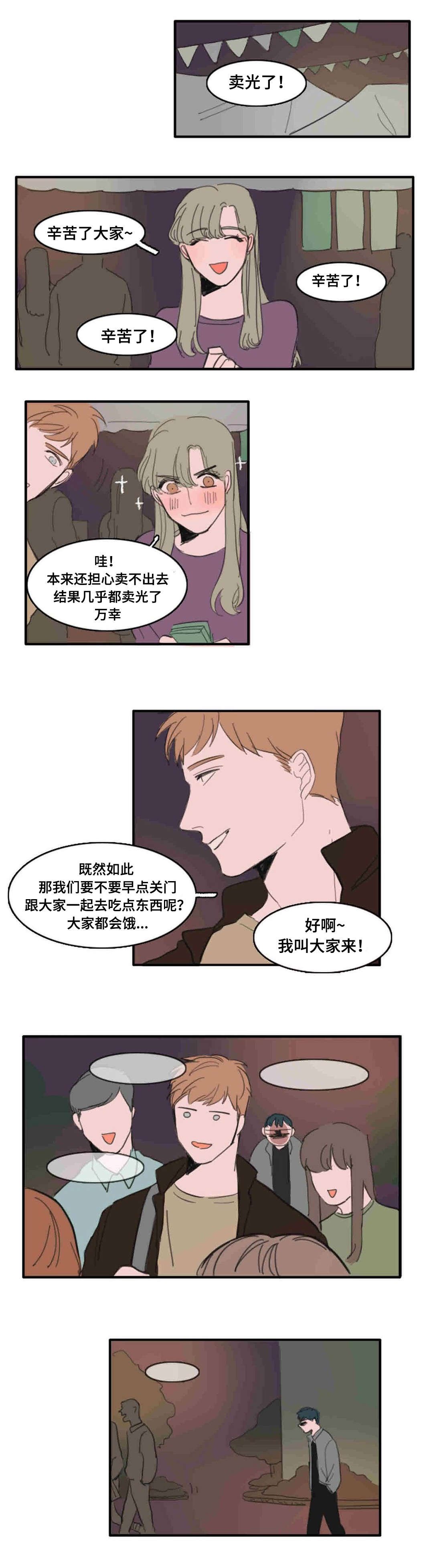第24章：放开你的手