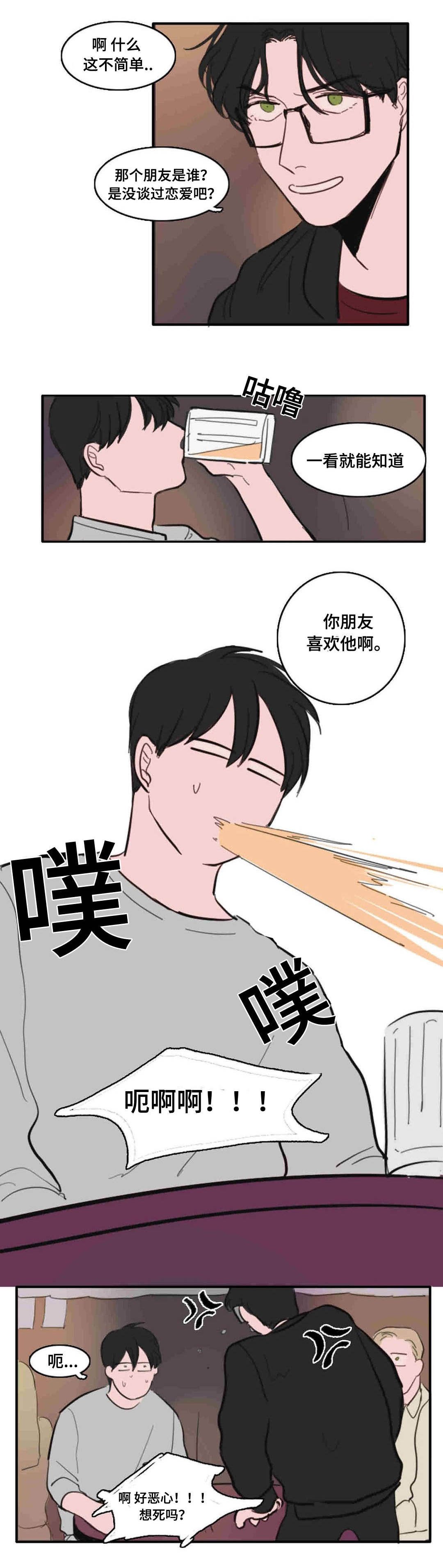 第24章：放开你的手