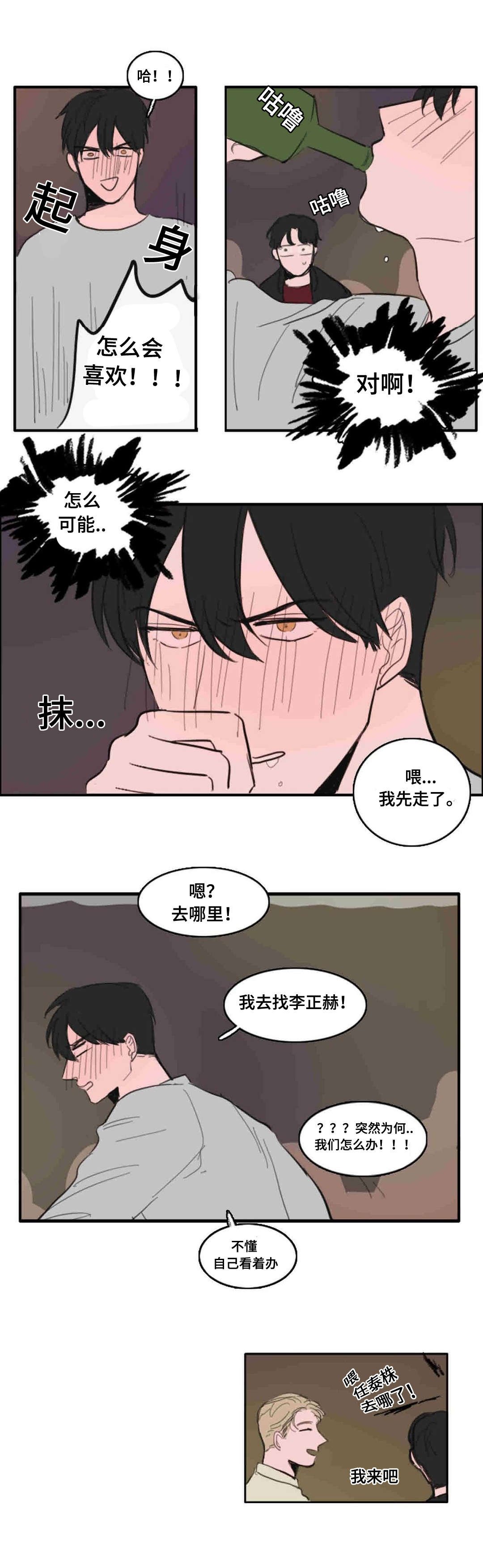 第24章：放开你的手