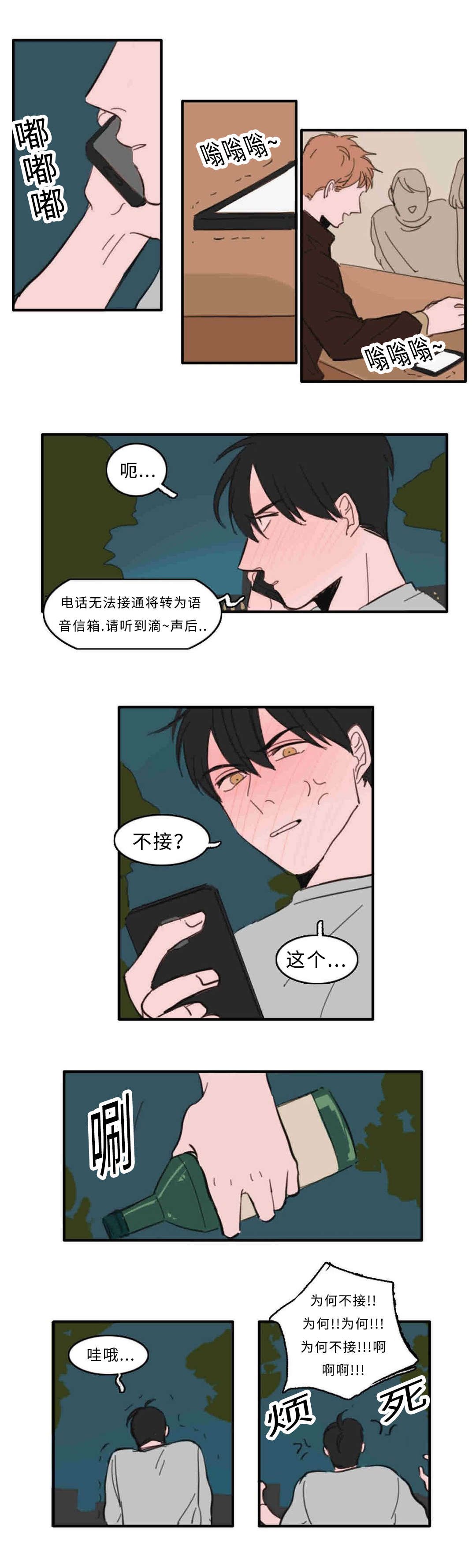 第24章：放开你的手