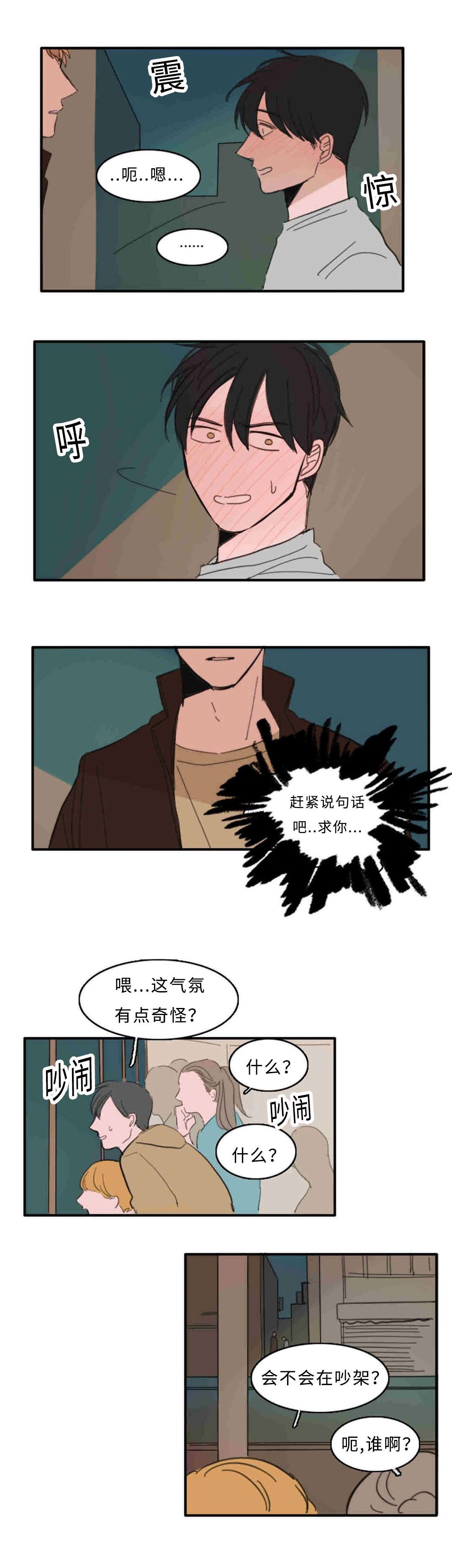 第25章：不能反悔了
