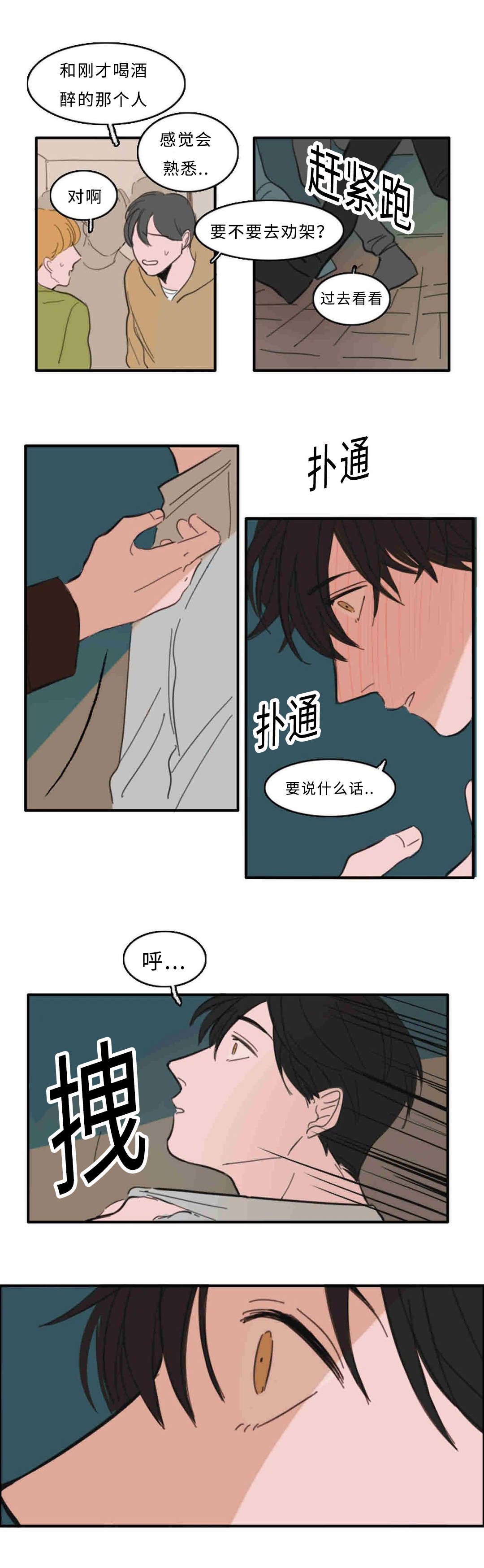 第25章：不能反悔了