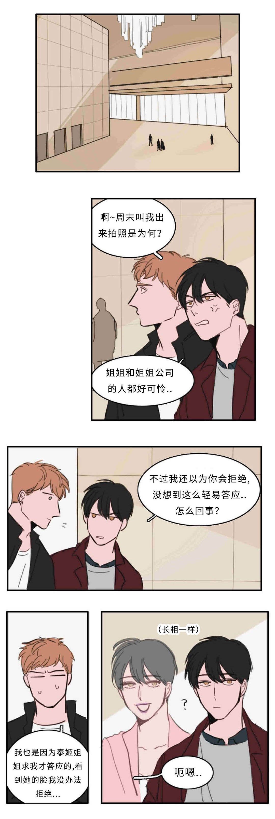 第28章：厕所