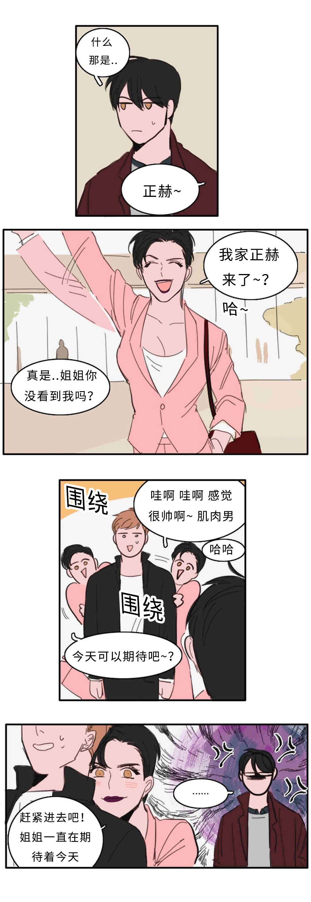 第28章：厕所