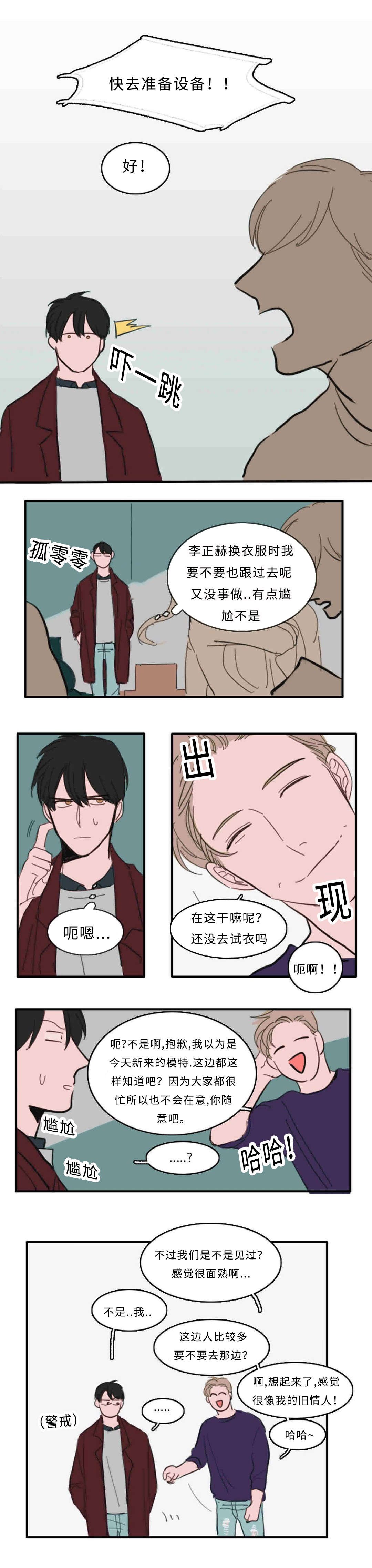 第28章：厕所
