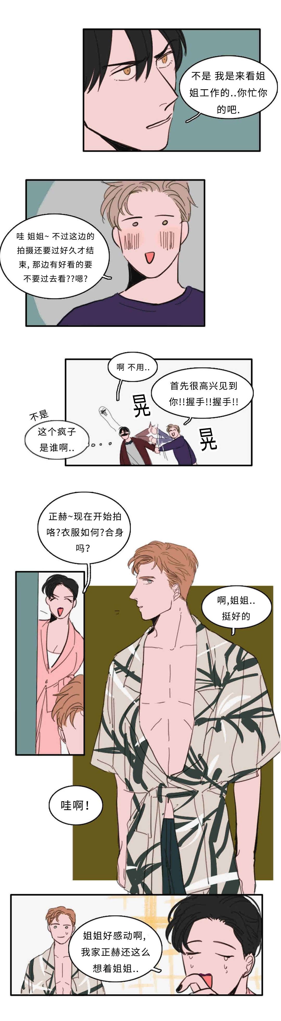 第28章：厕所