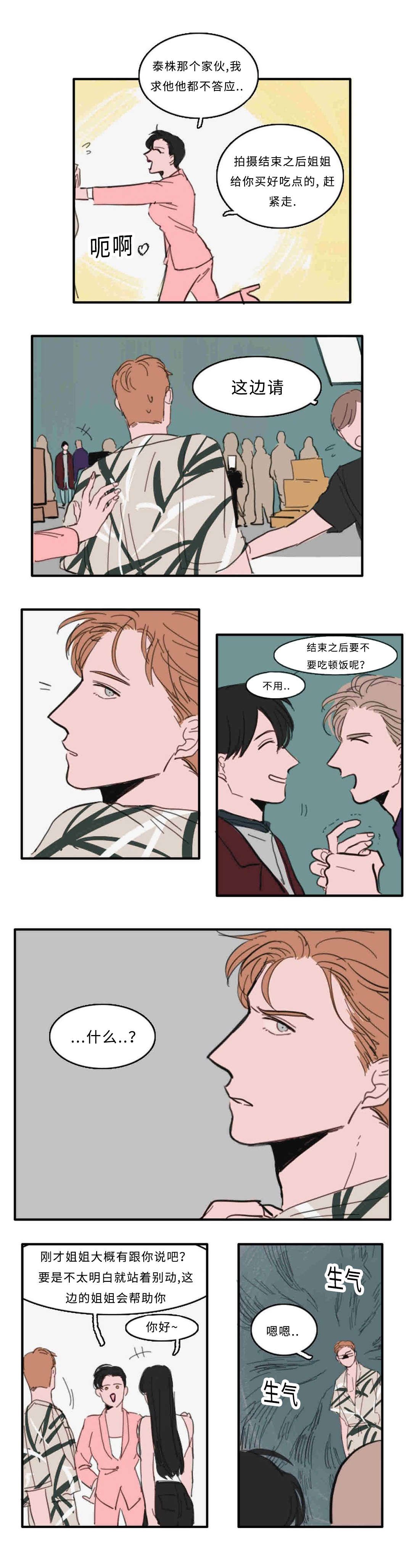 第28章：厕所