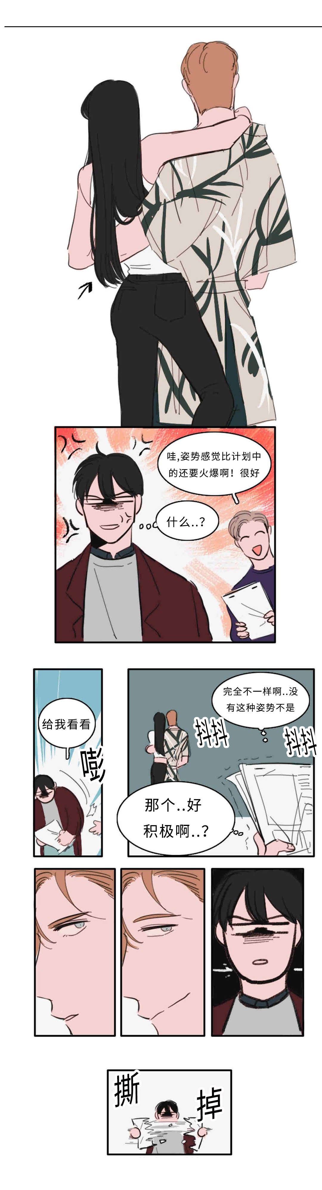 第28章：厕所