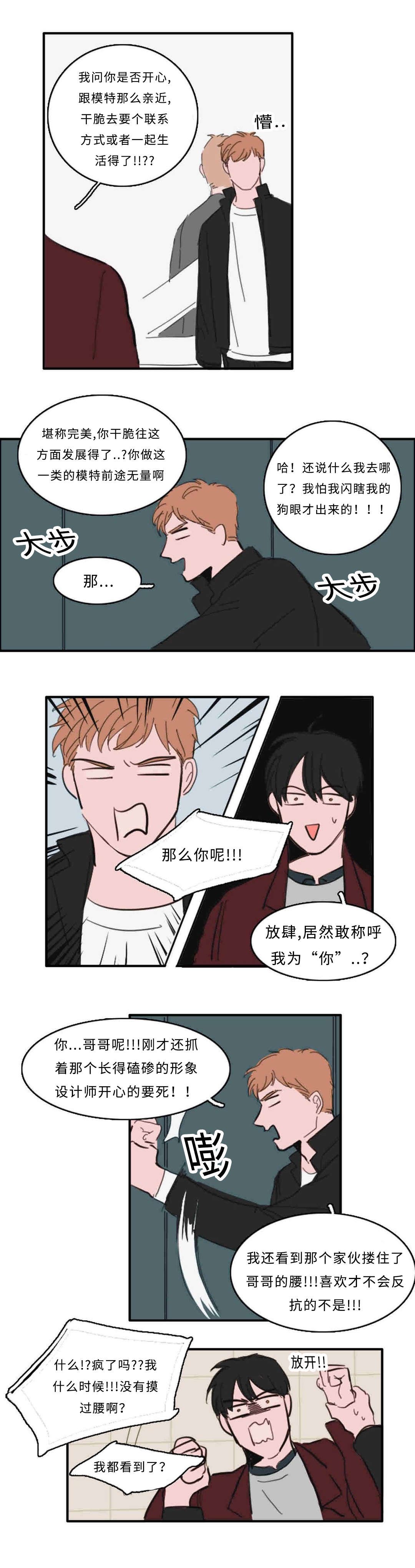 第28章：厕所