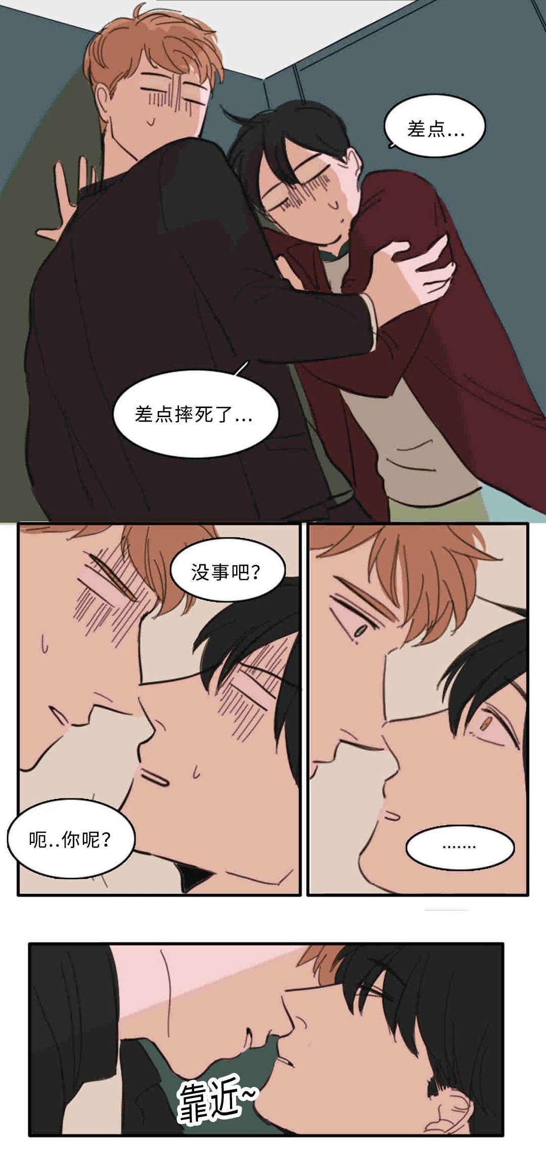 第28章：厕所