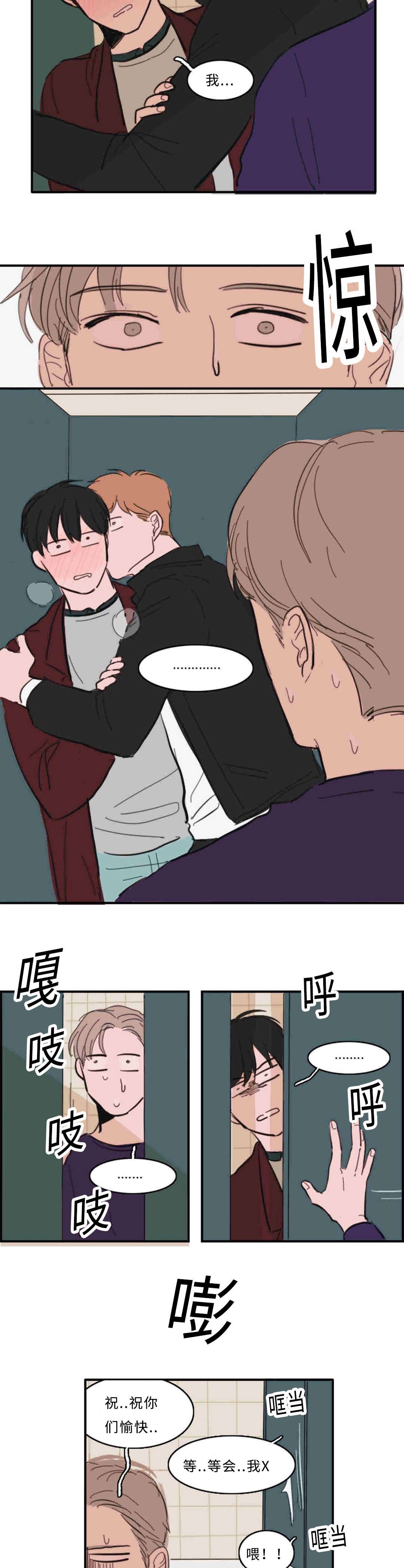 第29章：约会