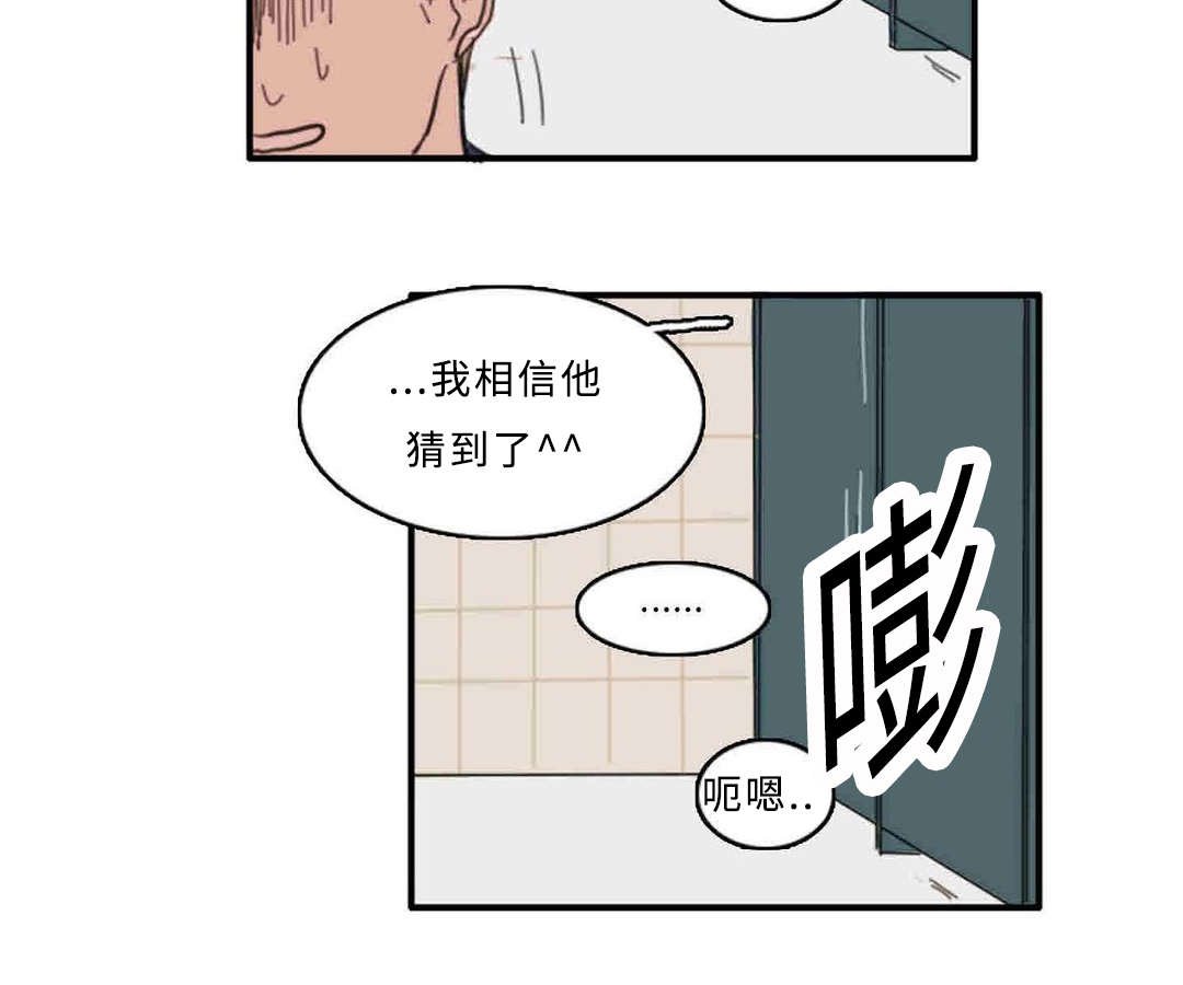 第29章：约会