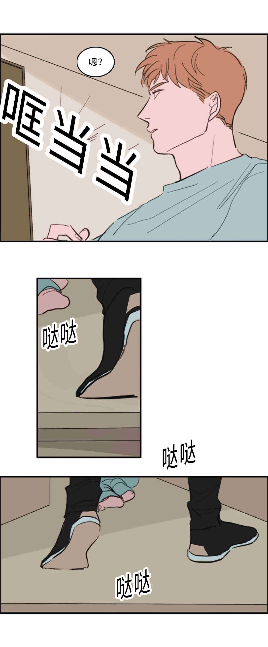 第30章：雨声