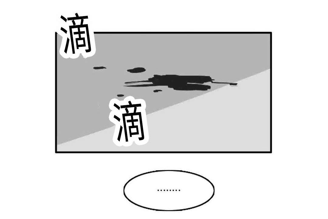 第31章：救命