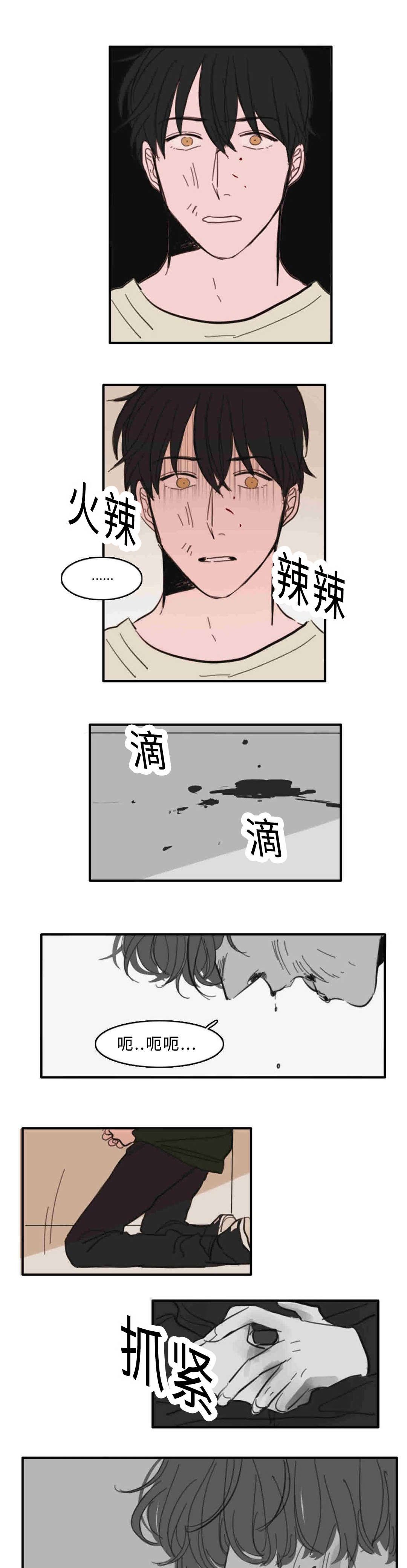 第32章：出现一人