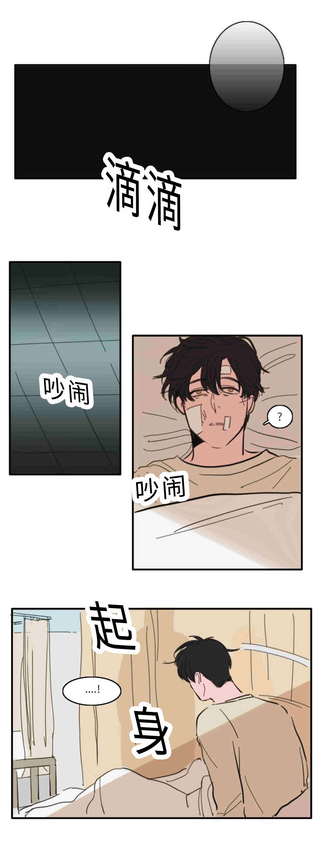 第32章：出现一人