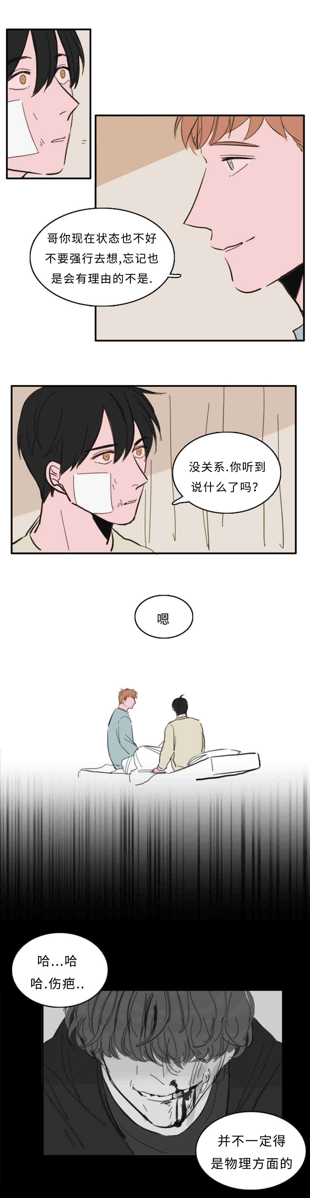第32章：出现一人