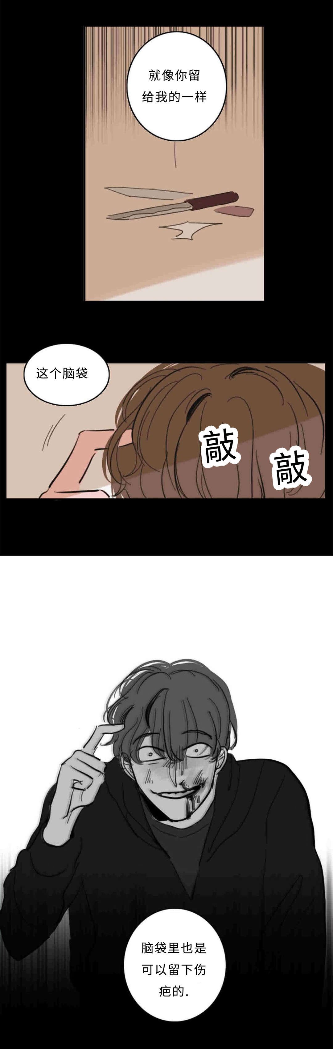 第32章：出现一人