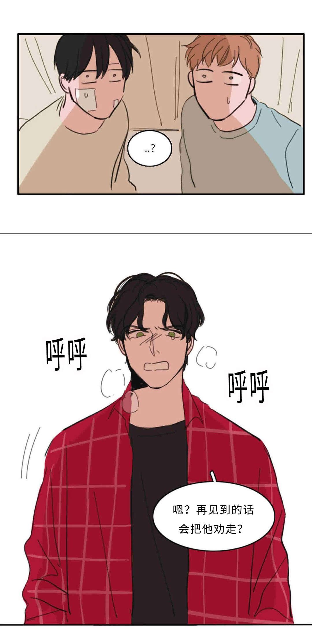 第32章：出现一人
