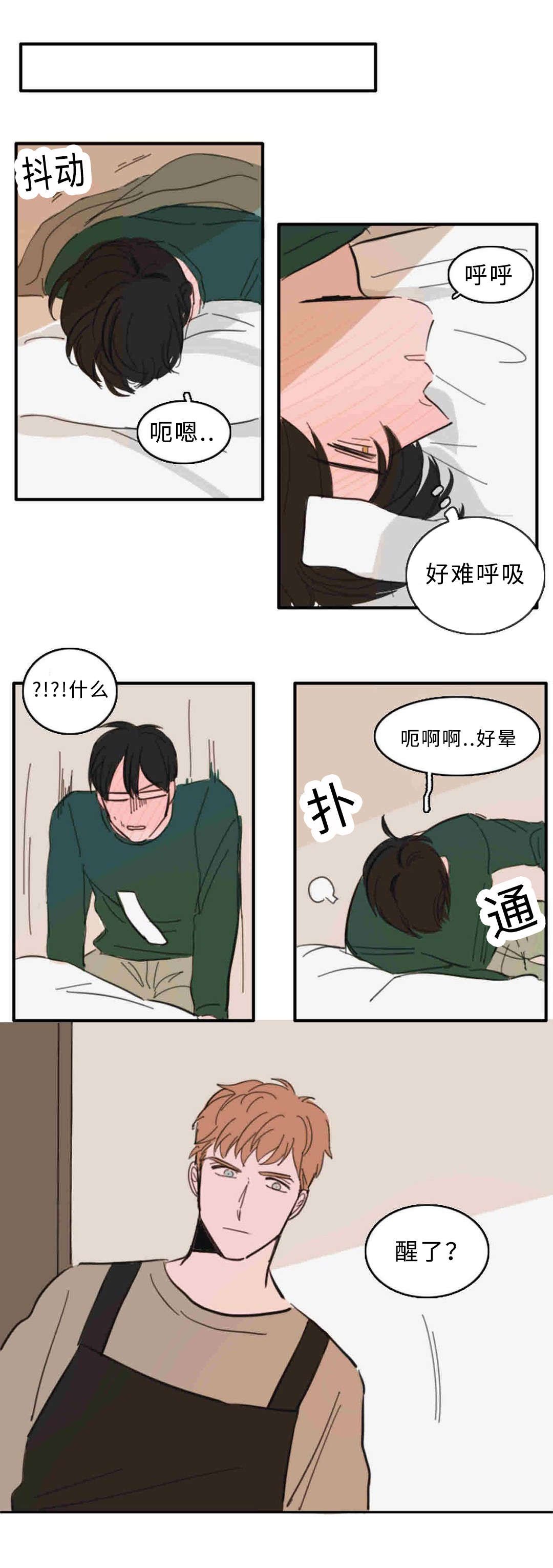 第33章：接吻