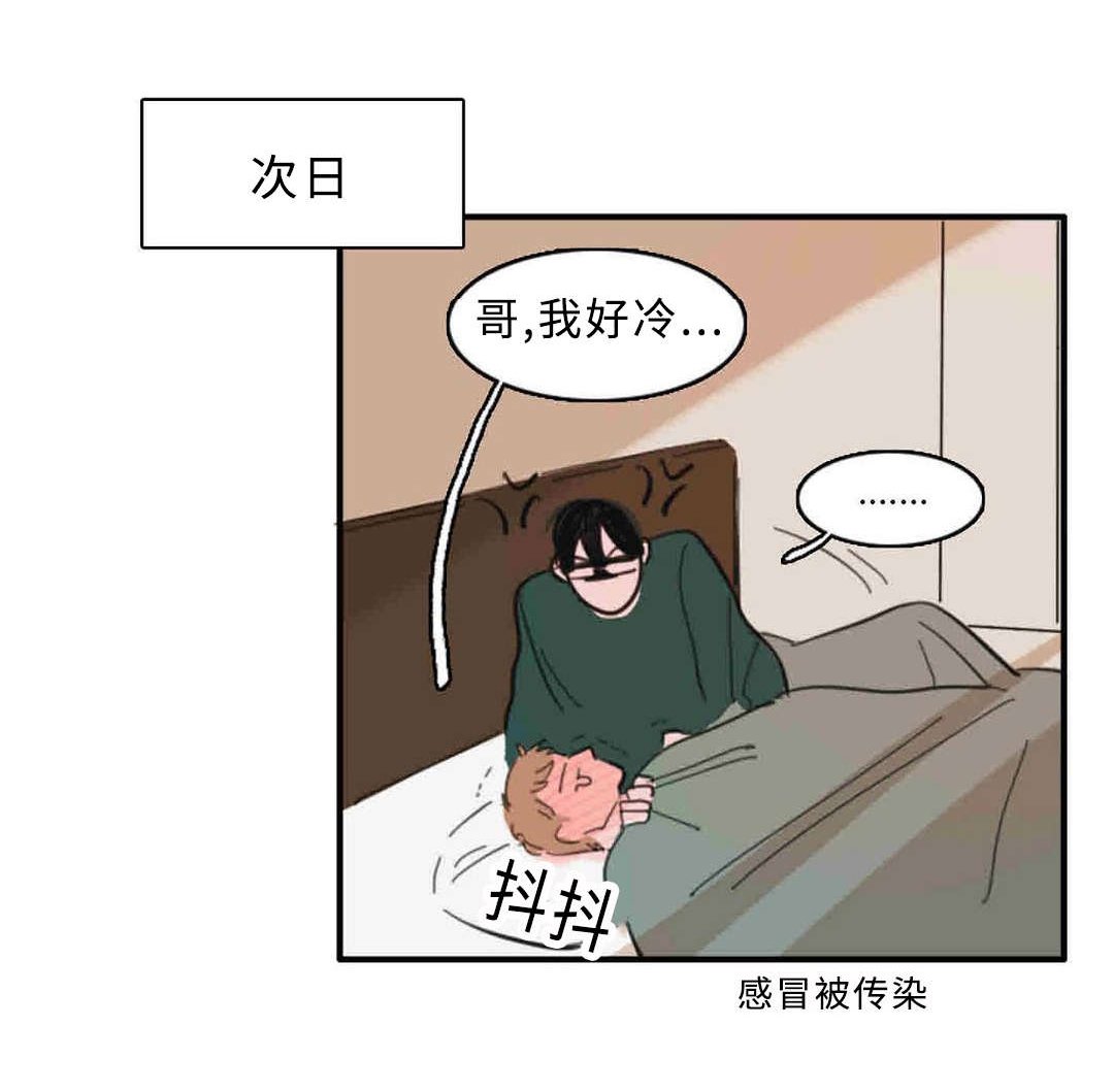 第34章：跟我聊聊