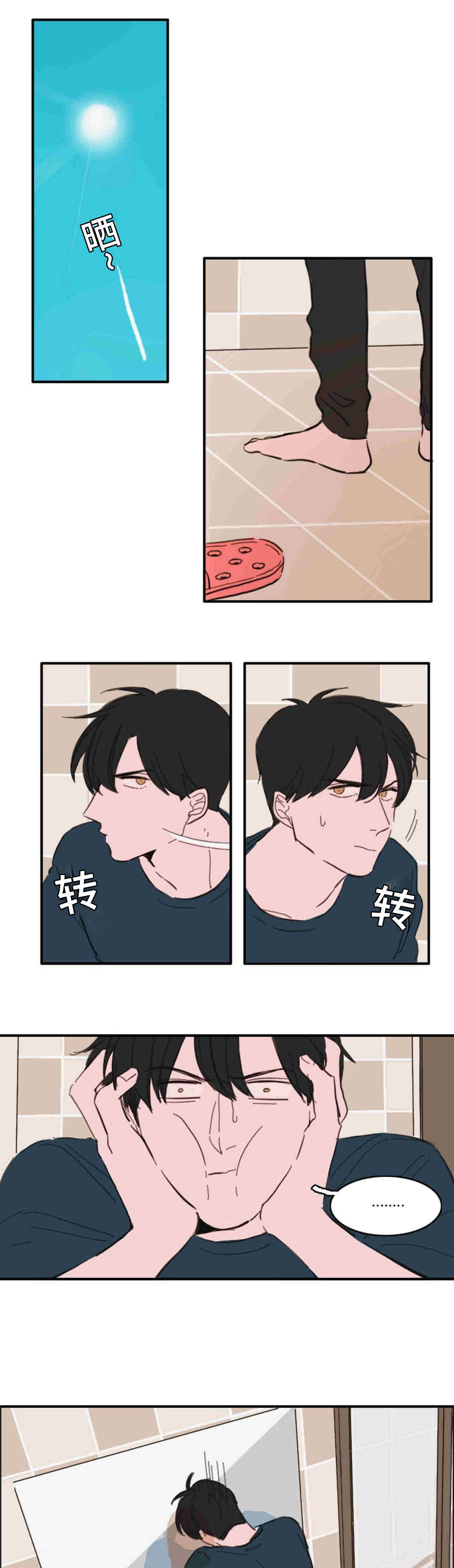 第34章：跟我聊聊