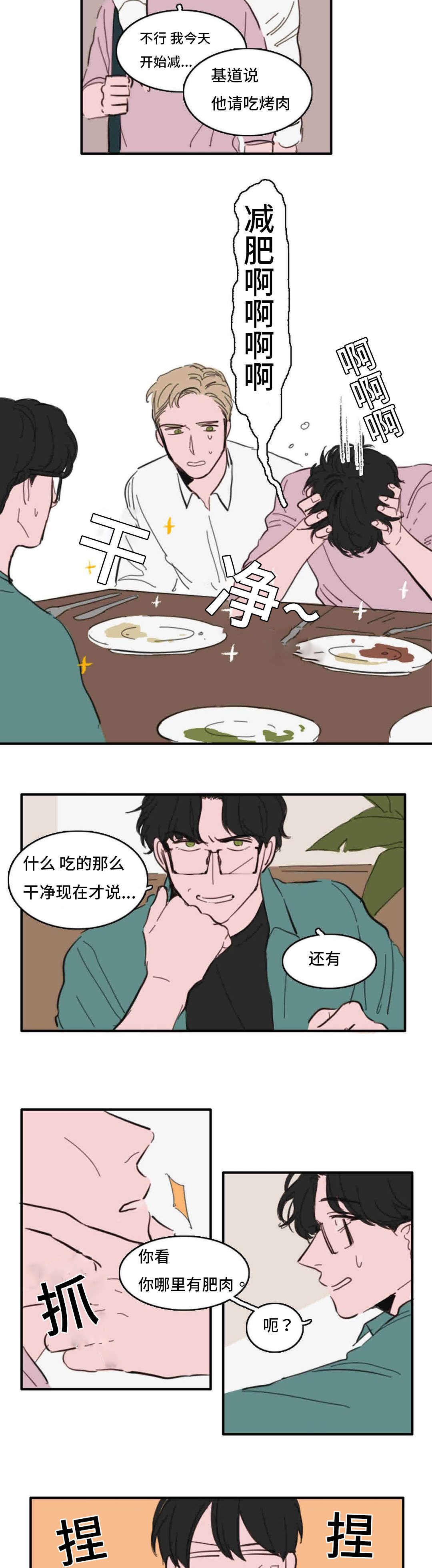 第34章：跟我聊聊