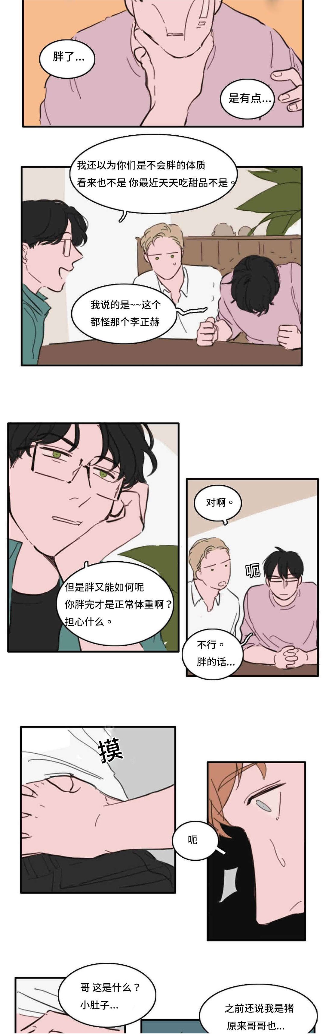 第34章：跟我聊聊