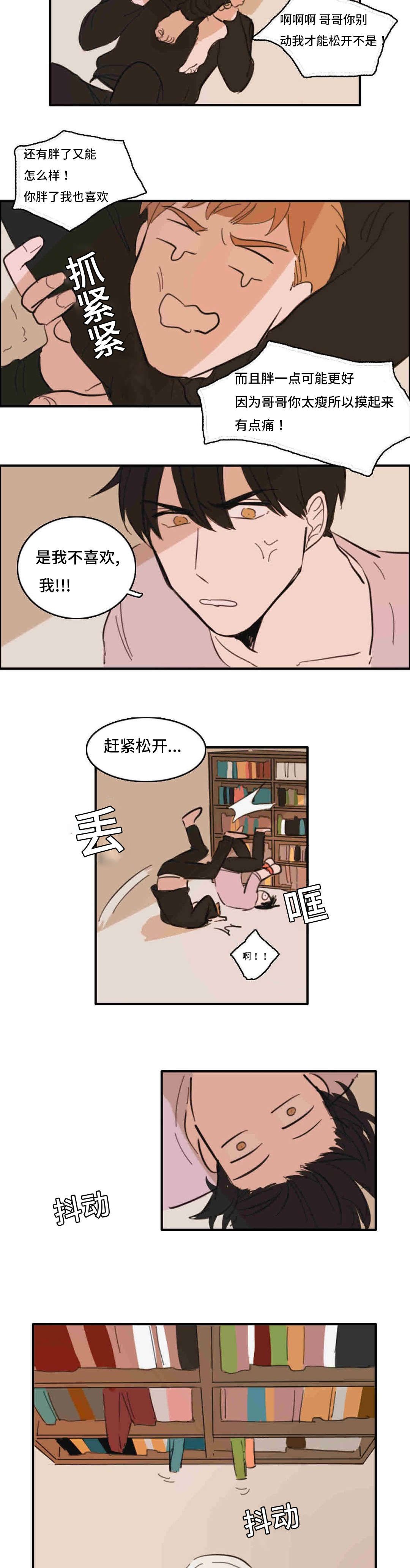 第35章：哈啊