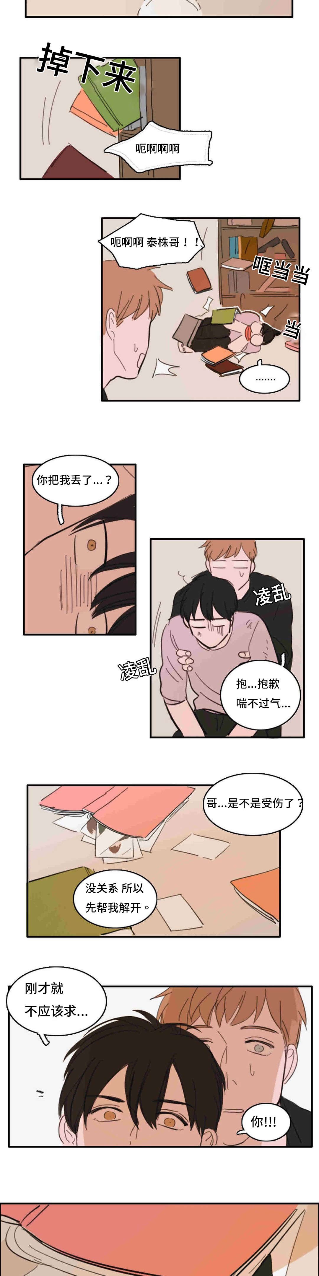 第35章：哈啊
